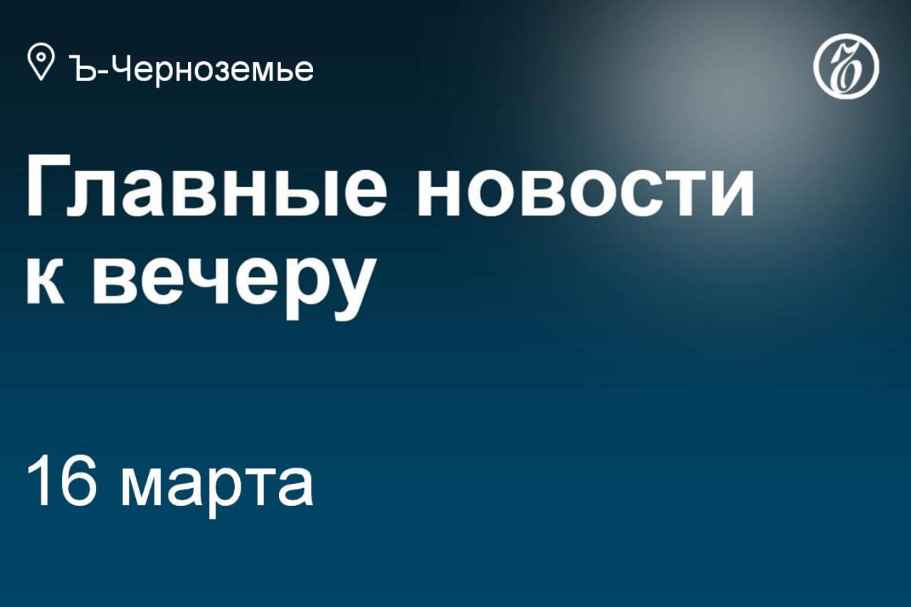 Опубликованы результаты торгов за имущество стеклотарного завода в Воронежской области, принадлежавшего обанкротившемуся владимирскому ООО «Раско»