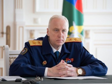 Бастрыкин предлагает радикально ужесточить наказания за коррупцию в России