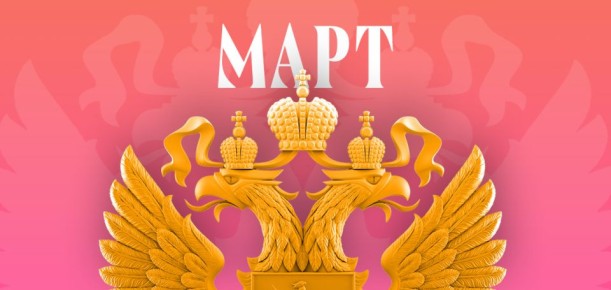 ��� ����� ����� � ����� ������� � ������ � ����� 2026 ����