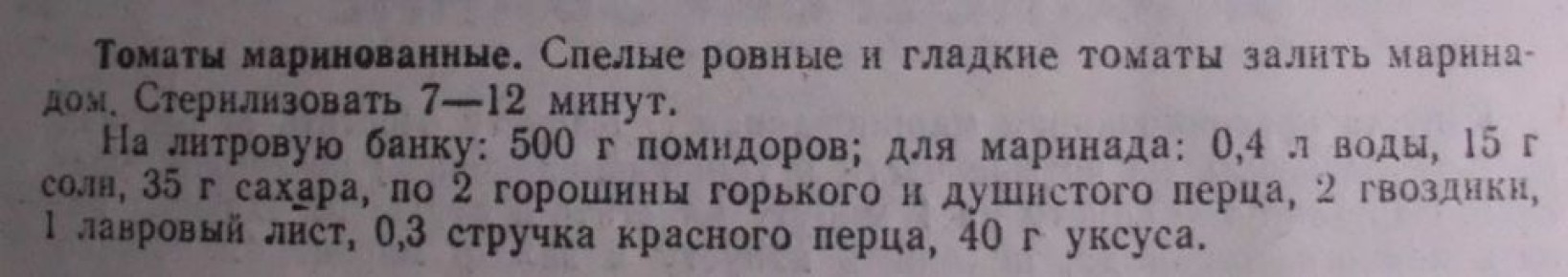 ������� ��������� ������������ ���������: ����������� ������ � �������� ����������