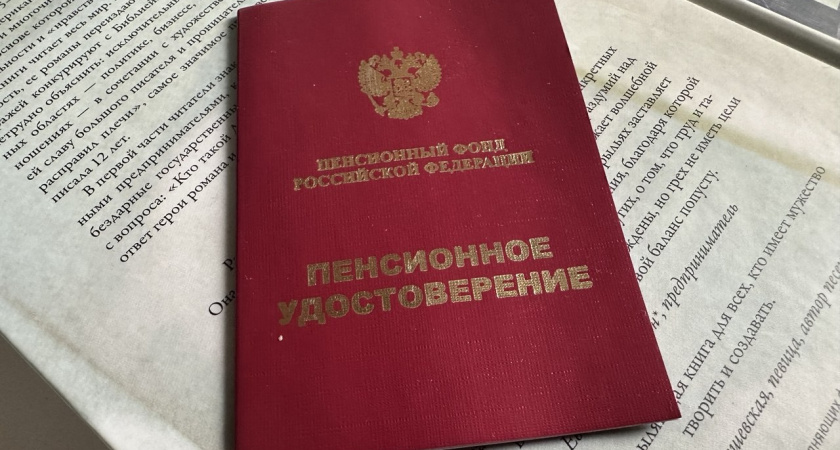 С 1 апреля ожидается индексация пенсий по государственному обеспечению