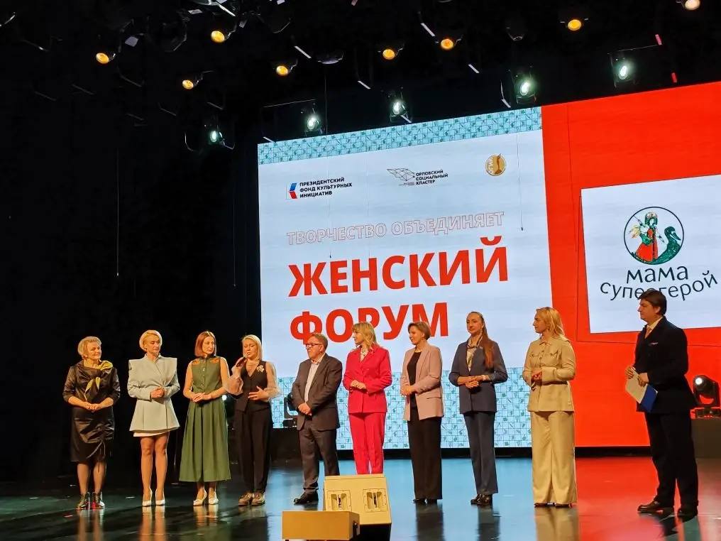 21 марта 2026 года в концертном зале Орловского государственного института культуры в рамках проекта «Мама-супергерой» состоялся Женский форум «Творчество объединяет» 21 марта 2026 года в концертном зале Орловского государственного института культуры в рамках проекта «Мама-супергерой» состоялся Женский форум «Творчество объединяет»