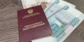 Какой стаж нужен для максимальной пенсии в России: разъяснение эксперта