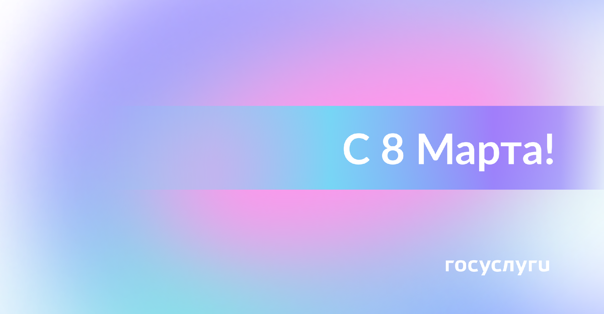 Праздник весны: День женщин и их сила в жизни общества