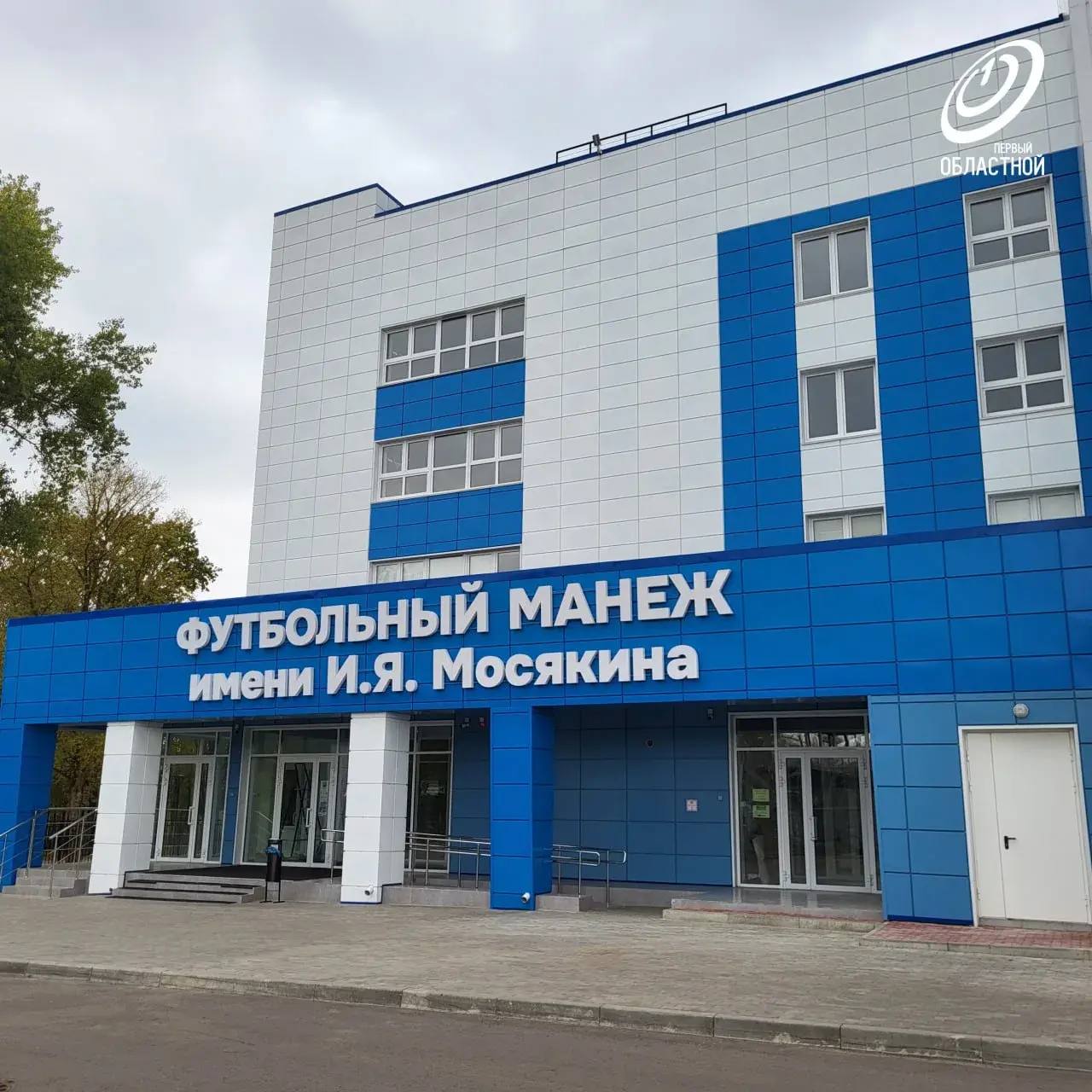 И еще о футболе.... Сегодня футбольные болельщики "Орла" чуть больше узнают об обновленной команде В футбольном манеже имени Мосякина сегодня вечером запланирована встреча с ФК "Орёл", там подведут итоги прошедшего... И еще о футболе.... Сегодня футбольные болельщики "Орла" чуть больше узнают об обновленной команде В футбольном манеже имени Мосякина сегодня вечером запланирована встреча с ФК "Орёл", там подведут итоги прошедшего...