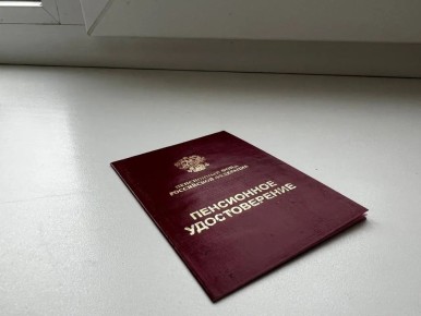 ������� � ������: ��� �������� ���������� � 2026 ����