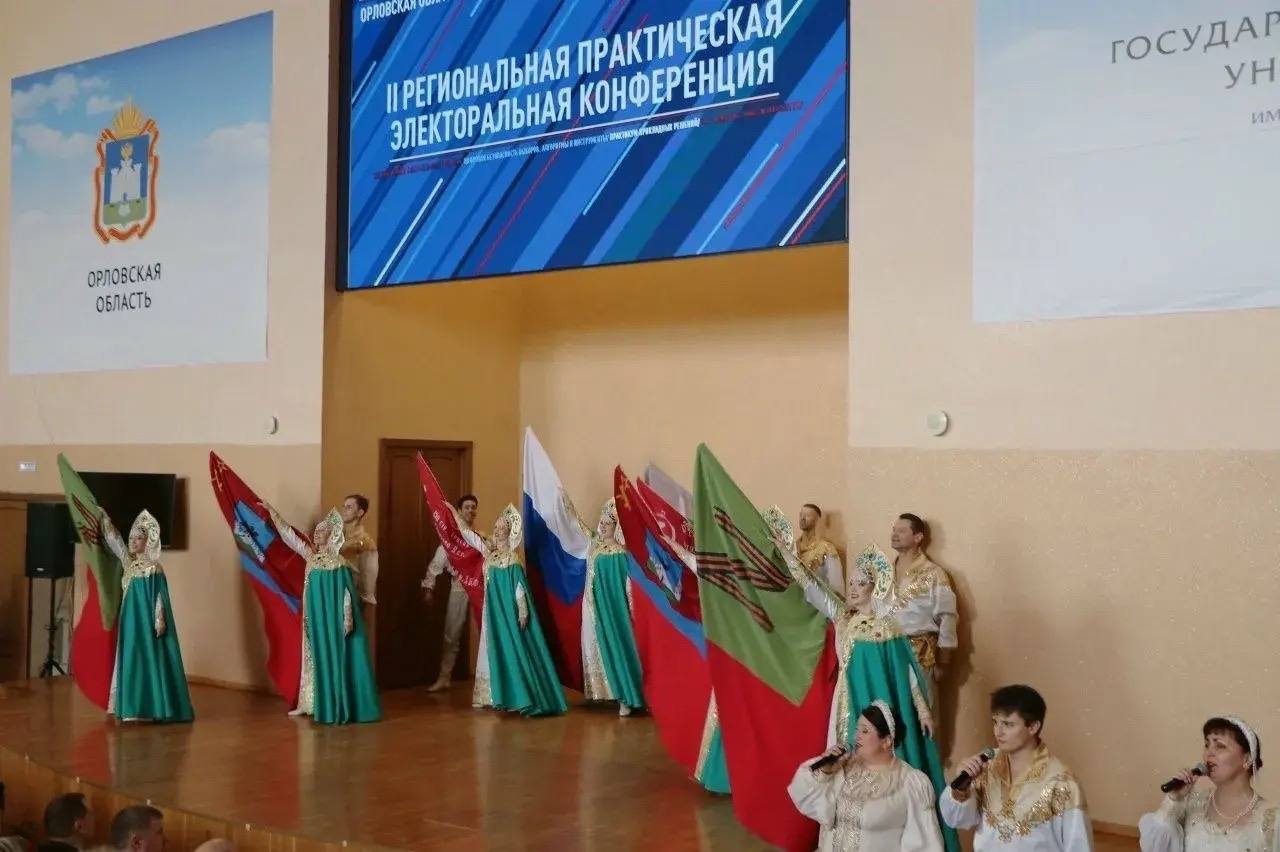 В День работника культуры Избирательная комиссия Орловской области адресует слова искренней признательности давним и надежным партнерам В День работника культуры Избирательная комиссия Орловской области адресует слова искренней признательности давним и надежным партнерам