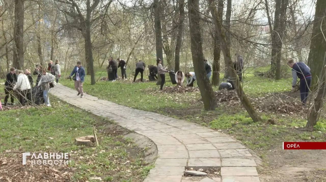 18 апреля в Орловской области состоится общеобластной субботник