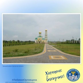 #Избирком57. #ОрелОблизбирком