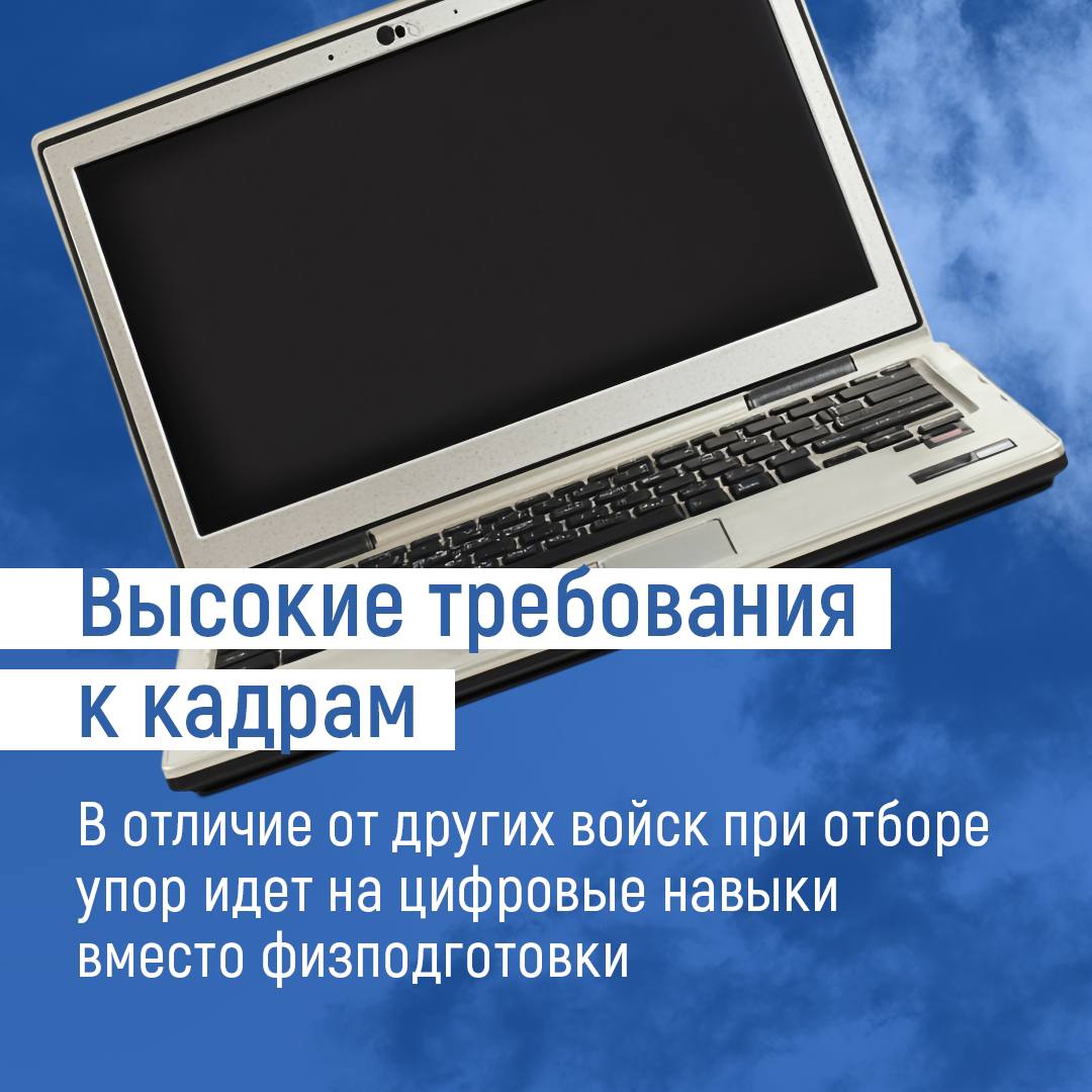 В ноябре 2025 официально завершили создание войск беспилотных систем В ноябре 2025 официально завершили создание войск беспилотных систем