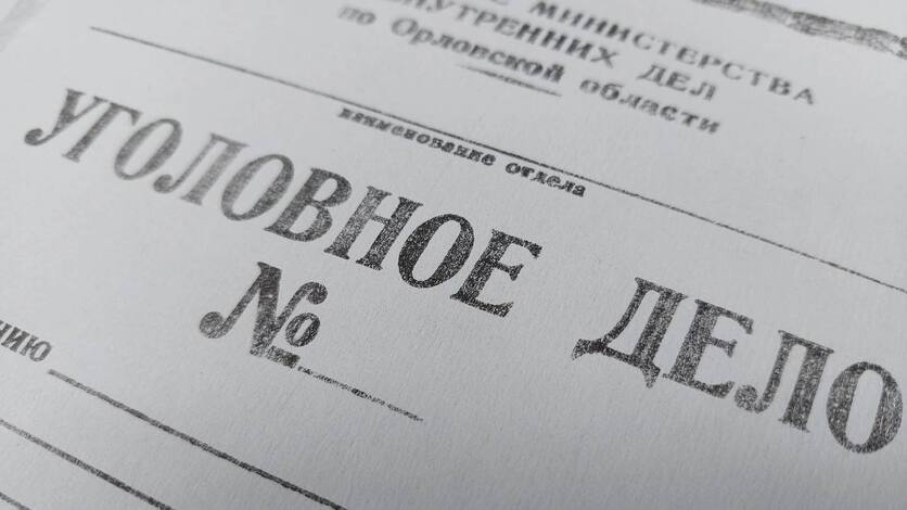 Житель Должанского района прятал в хозпостройке 50 граммов марихуаны