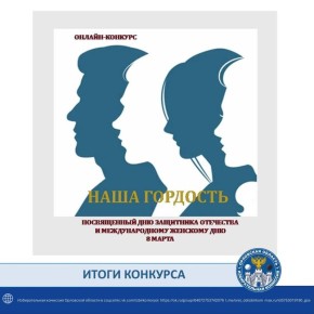 �� 102-� ��������� ������������� �������� ��������� ������� ���� ��������� ����� �������� ����� ��������!�, ������������� � ������������ ��� ��������� ��������� � �������������� �������� ��� 8 �����