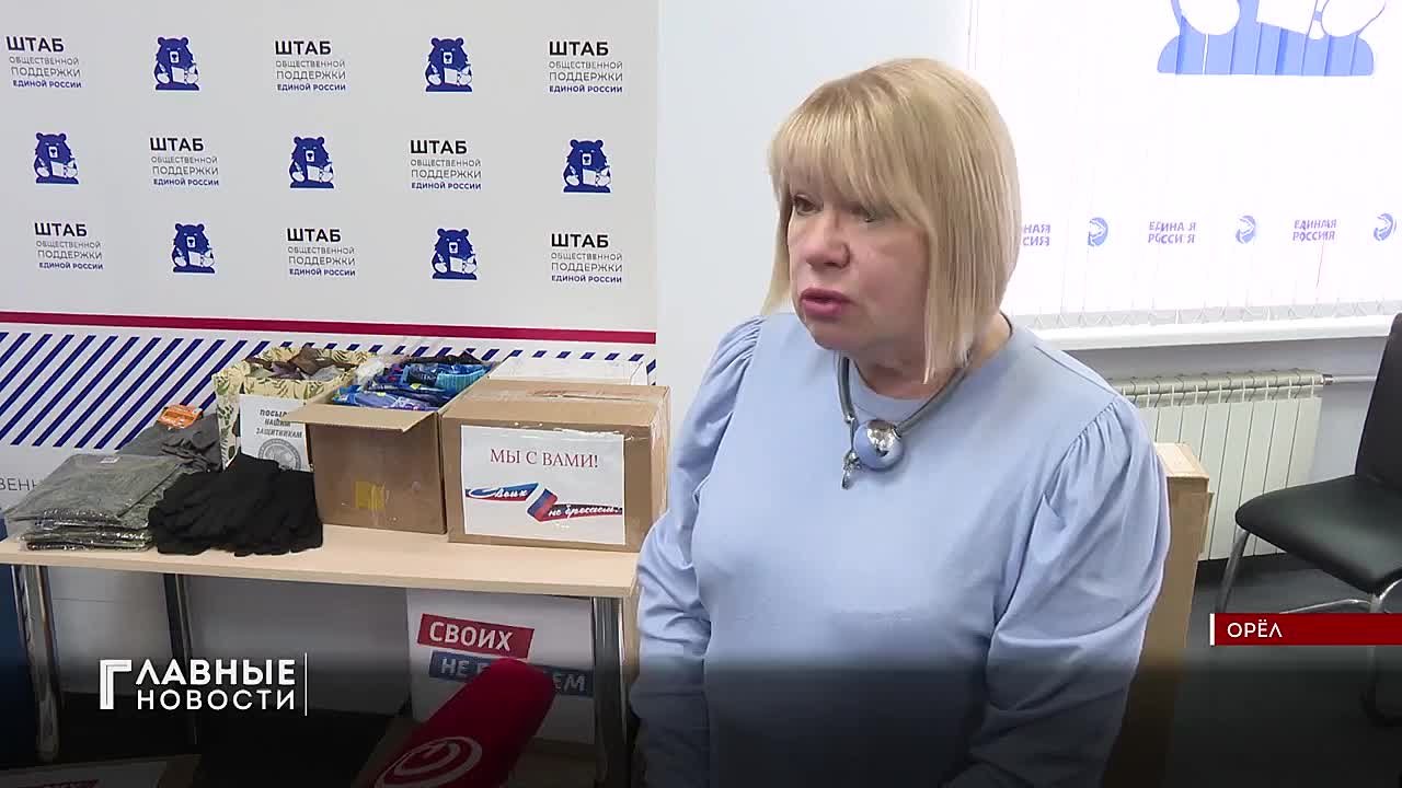 Очередная партия гуманитарной помощи отправилась из Орла на Луганское направление