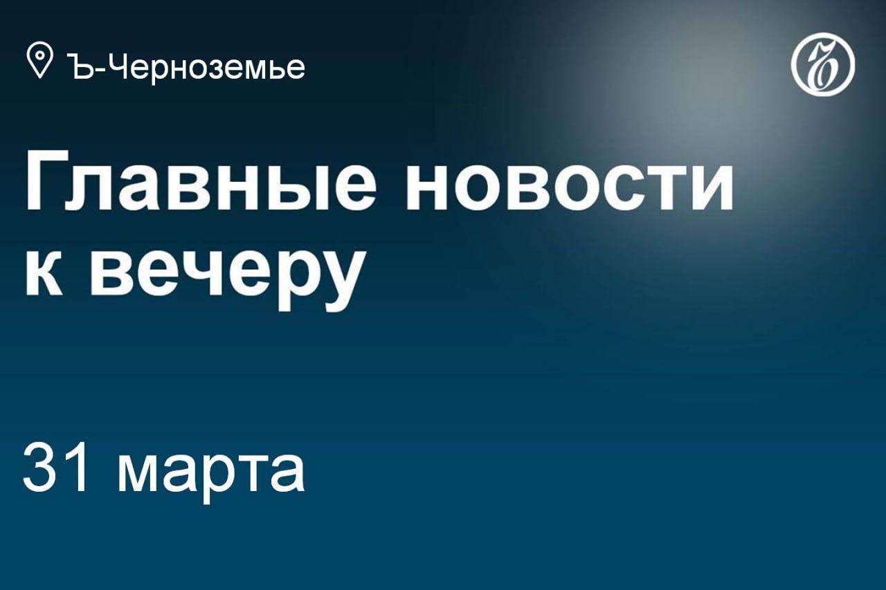 Количество пострадавших при атаке дрона ВСУ на здание правительства Белгородской области выросло до трех