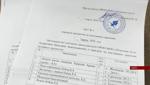 � ��������� ��������� ���������� �������� �������� ������ � ����������� � ���