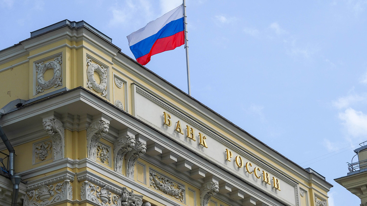 Миронов призывает к контролю ЦБ: Генпрокуратура должна взять на себя надзор