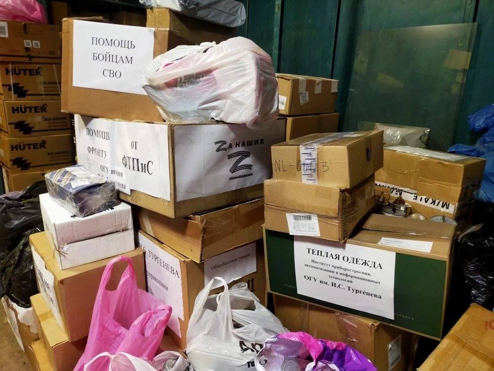Из Орловской области отправлены очередные грузы бойцам, выполняющим задачи СВО Из Орловской области отправлены очередные грузы бойцам, выполняющим задачи СВО
