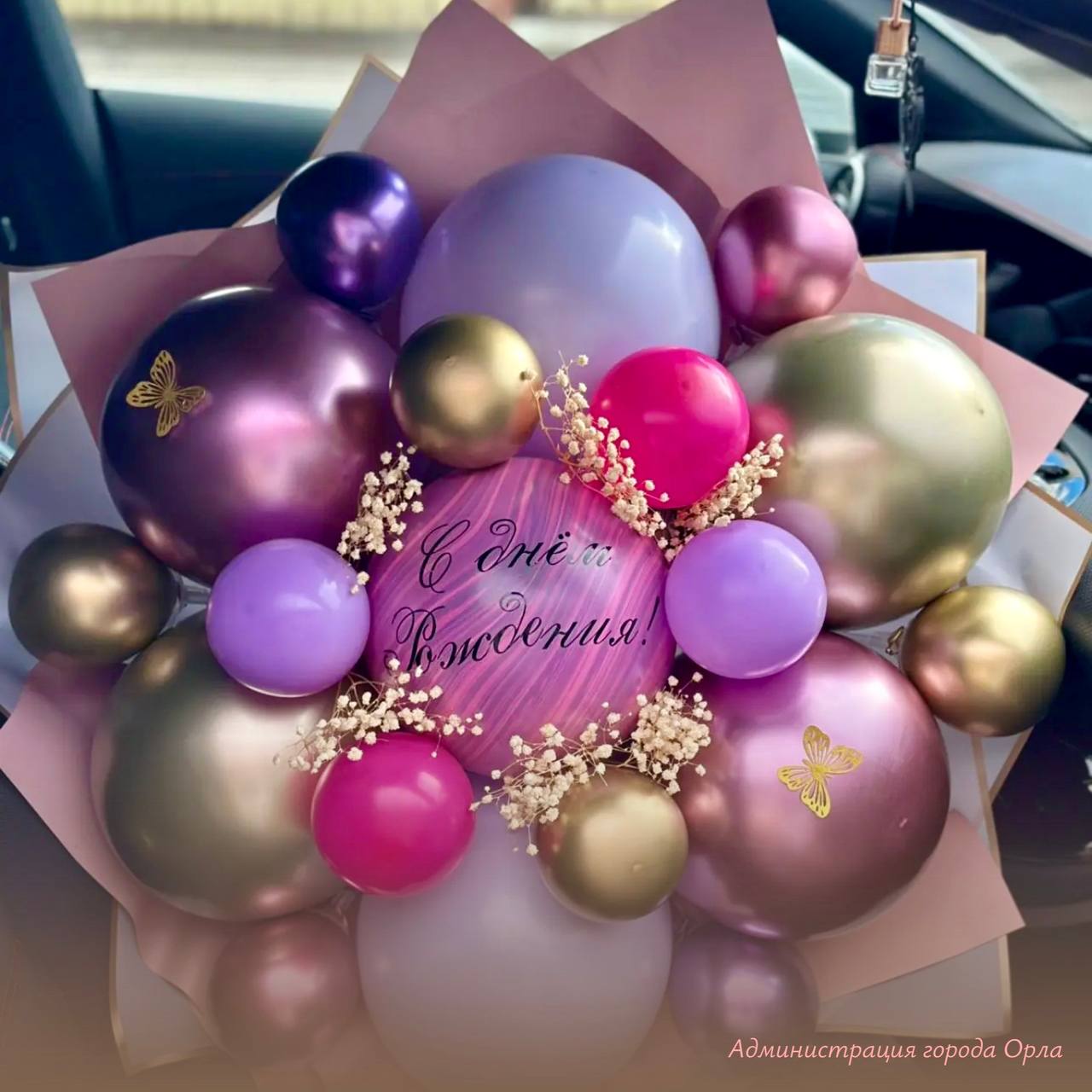 Праздник как профессия: как соцконтракт помог орловчанке открыть студию аэродизайна Праздник как профессия: как соцконтракт помог орловчанке открыть студию аэродизайна