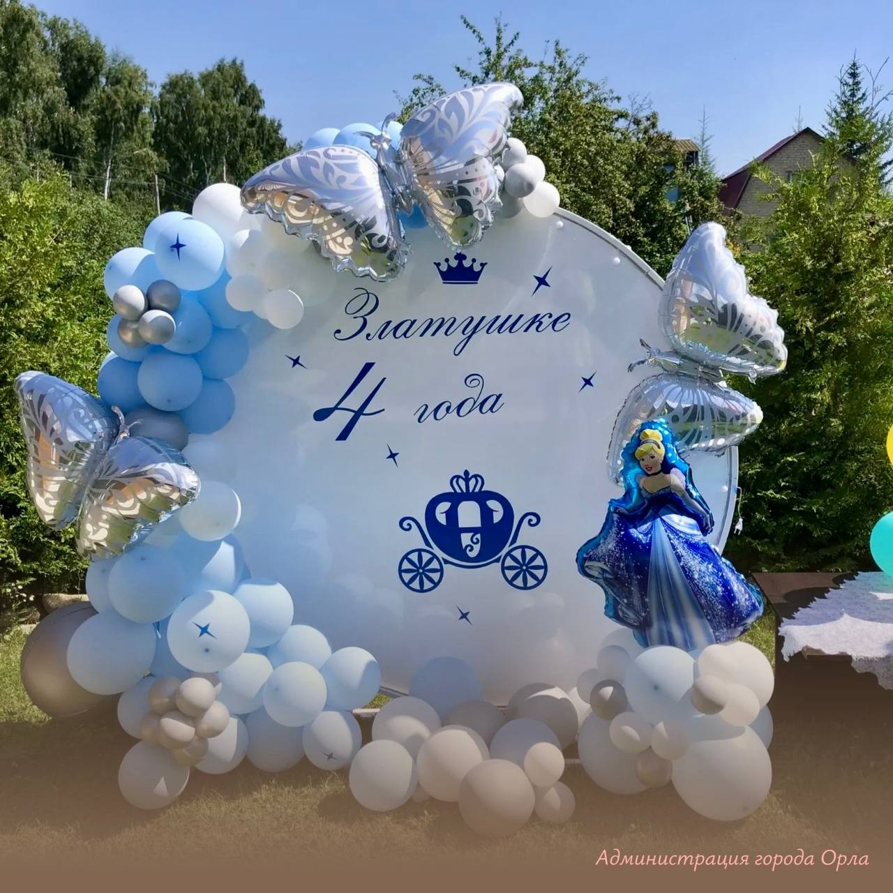 Праздник как профессия: как соцконтракт помог орловчанке открыть студию аэродизайна Праздник как профессия: как соцконтракт помог орловчанке открыть студию аэродизайна