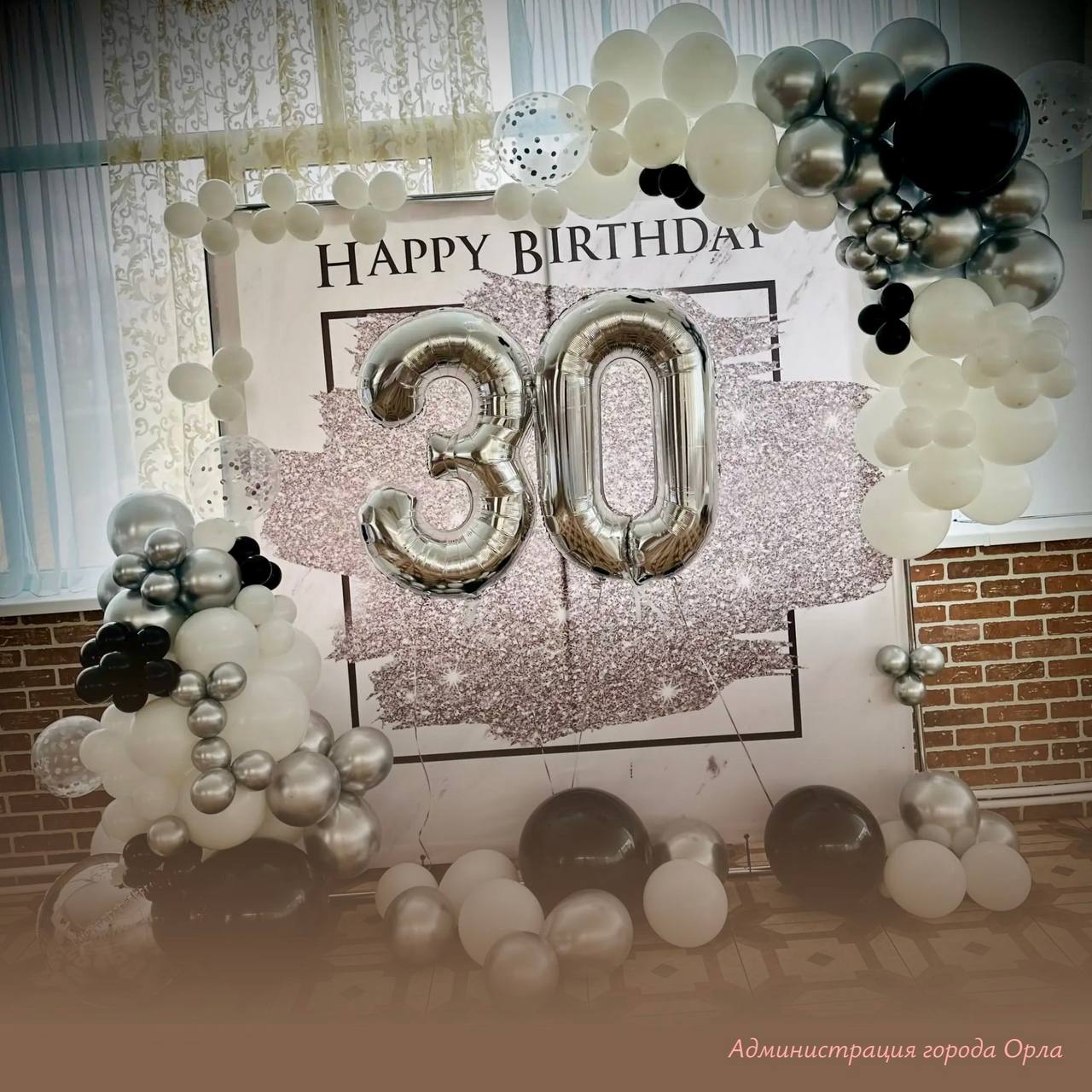 Праздник как профессия: как соцконтракт помог орловчанке открыть студию аэродизайна Праздник как профессия: как соцконтракт помог орловчанке открыть студию аэродизайна