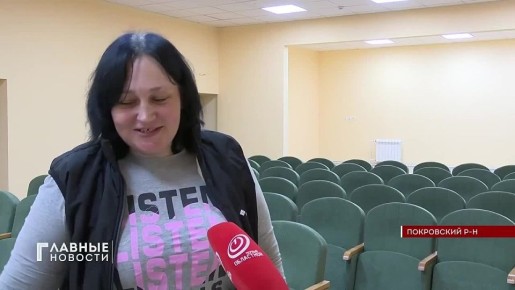 В деревне Трудки в Покровском районе капитально ремонтируют сельский Дом культуры