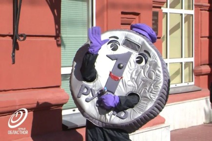 Сегодня стартует очередная «Монетная неделя»