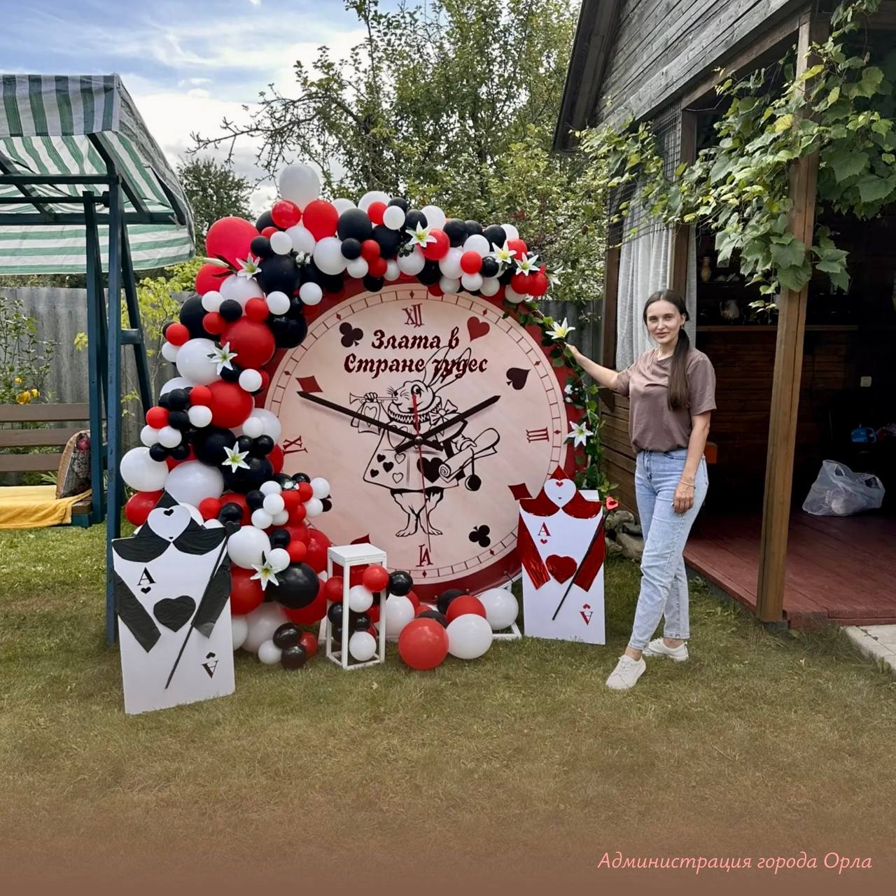 Праздник как профессия: как соцконтракт помог орловчанке открыть студию аэродизайна Праздник как профессия: как соцконтракт помог орловчанке открыть студию аэродизайна