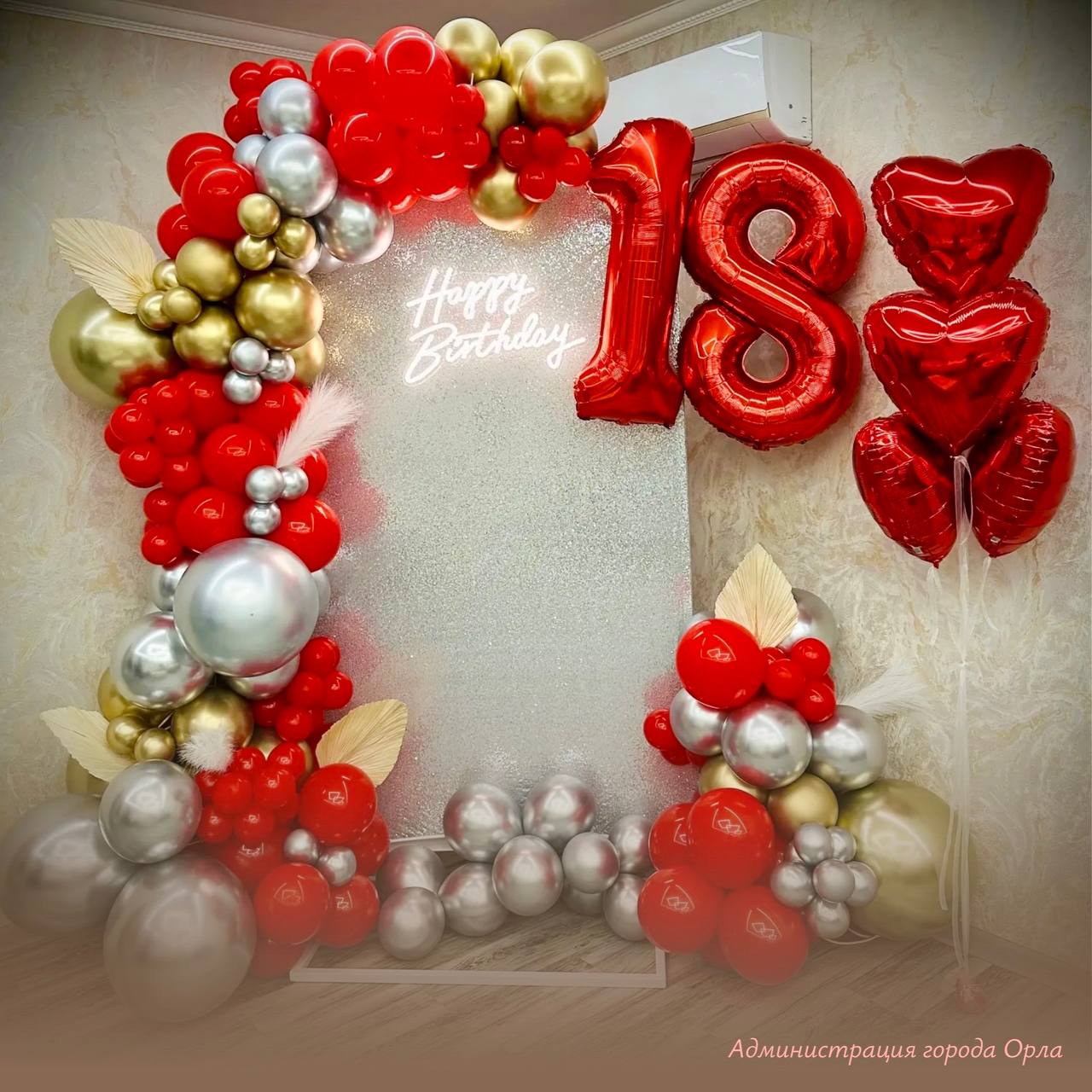 Праздник как профессия: как соцконтракт помог орловчанке открыть студию аэродизайна Праздник как профессия: как соцконтракт помог орловчанке открыть студию аэродизайна