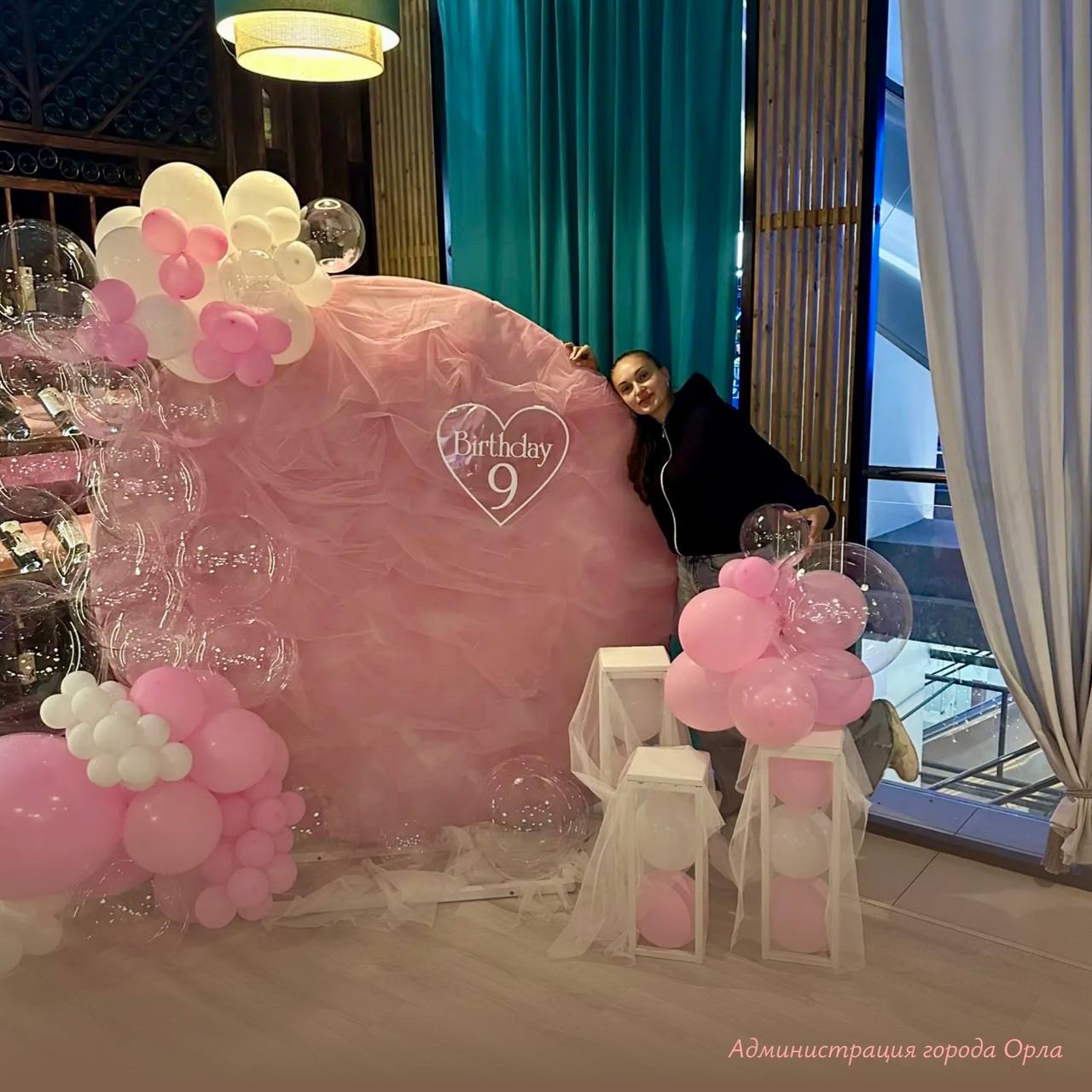 Праздник как профессия: как соцконтракт помог орловчанке открыть студию аэродизайна Праздник как профессия: как соцконтракт помог орловчанке открыть студию аэродизайна