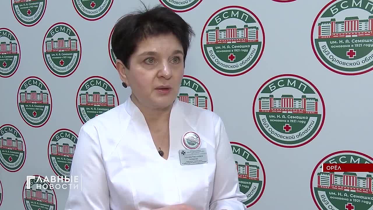 В День здоровья орловчанам рассказали, чем опасен ленивый образ жизни!