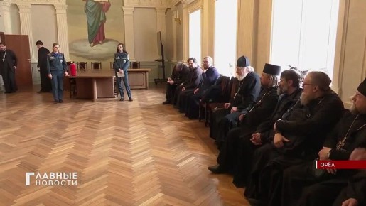 Орловский Госпожнадзор напомнил священнослужителям, как пользоваться огнетушителями