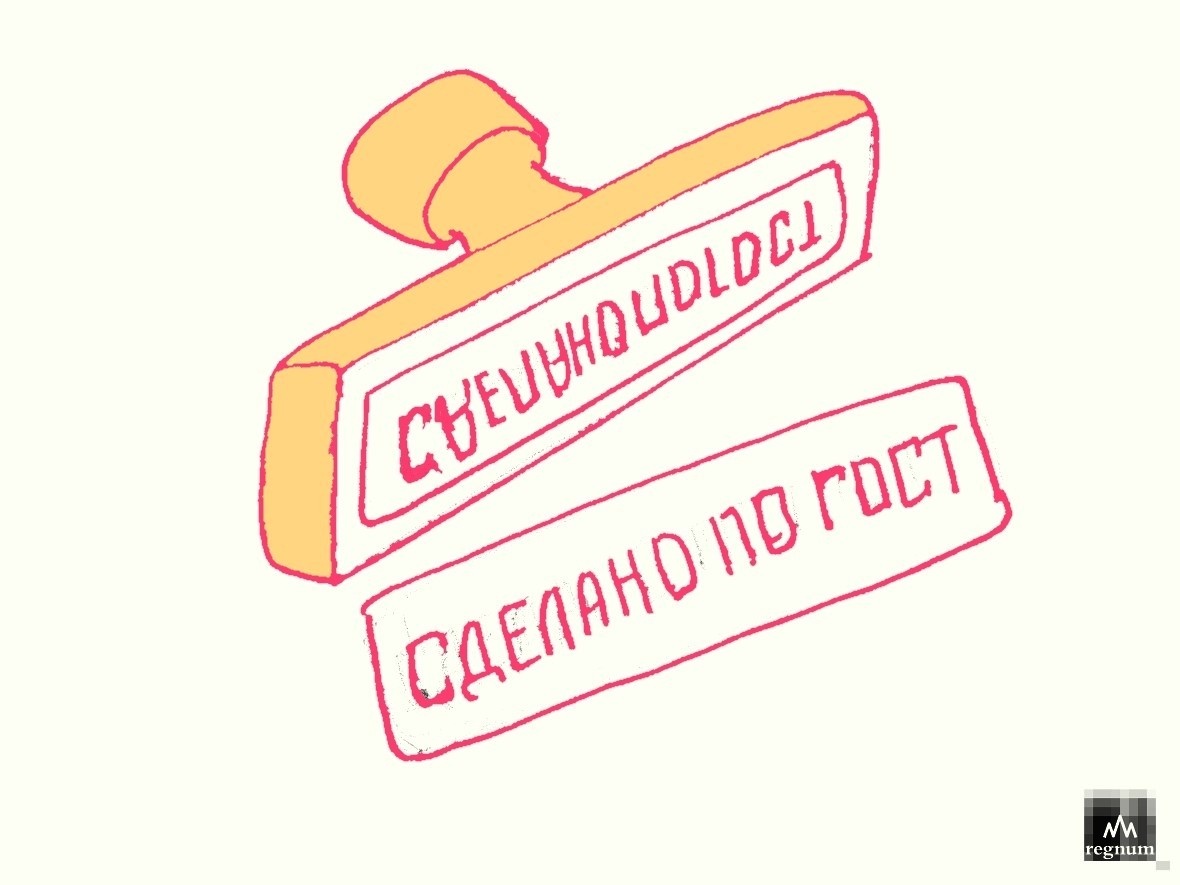 В России разработан стандарт для традиционных блюд