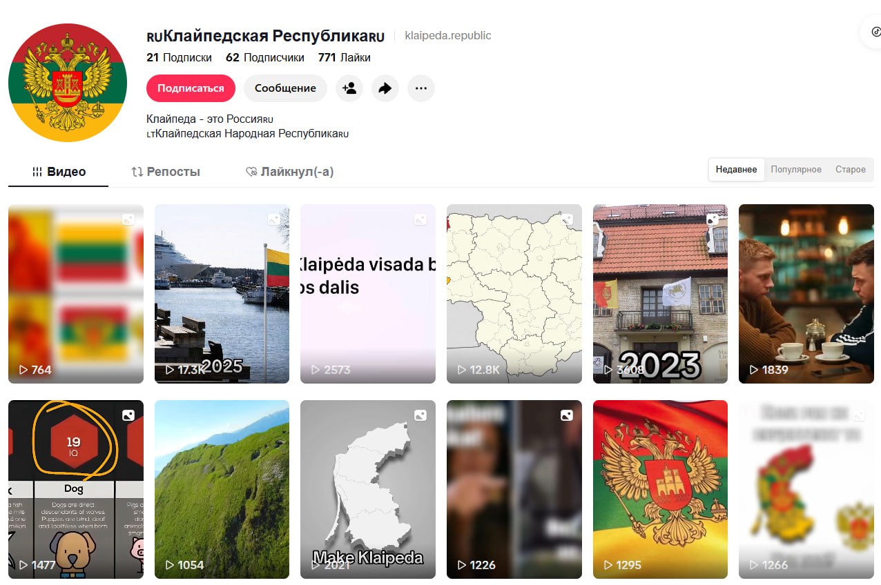 Новая Народная республика пугает литовские власти