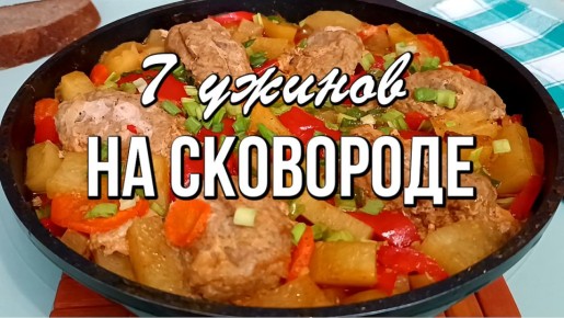 7 ������� ������ �� ����� ���������: ������ � ������