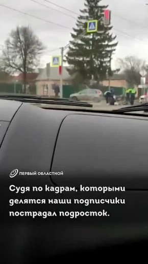 Сегодня утром на улице Генерала Родина в Орле произошло ДТП