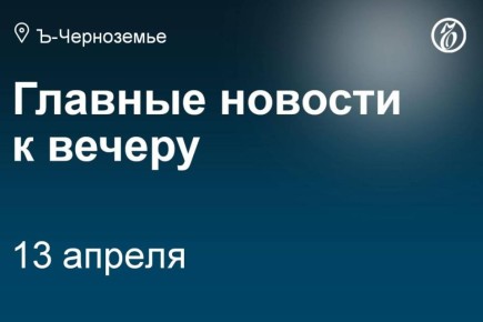 Власти Воронежской области объяснили закупку VPN для госучреждений, отреагировав на соответствующие посты в федеральных и региональных СМИ