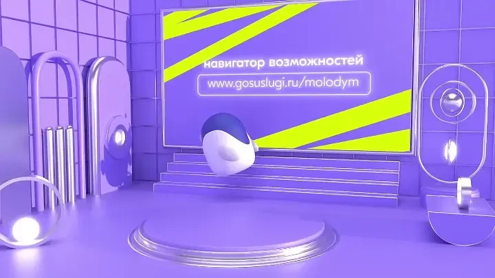 На Госуслугах для орловчан доступен новый цифровой сервис «Навигатор возможностей»