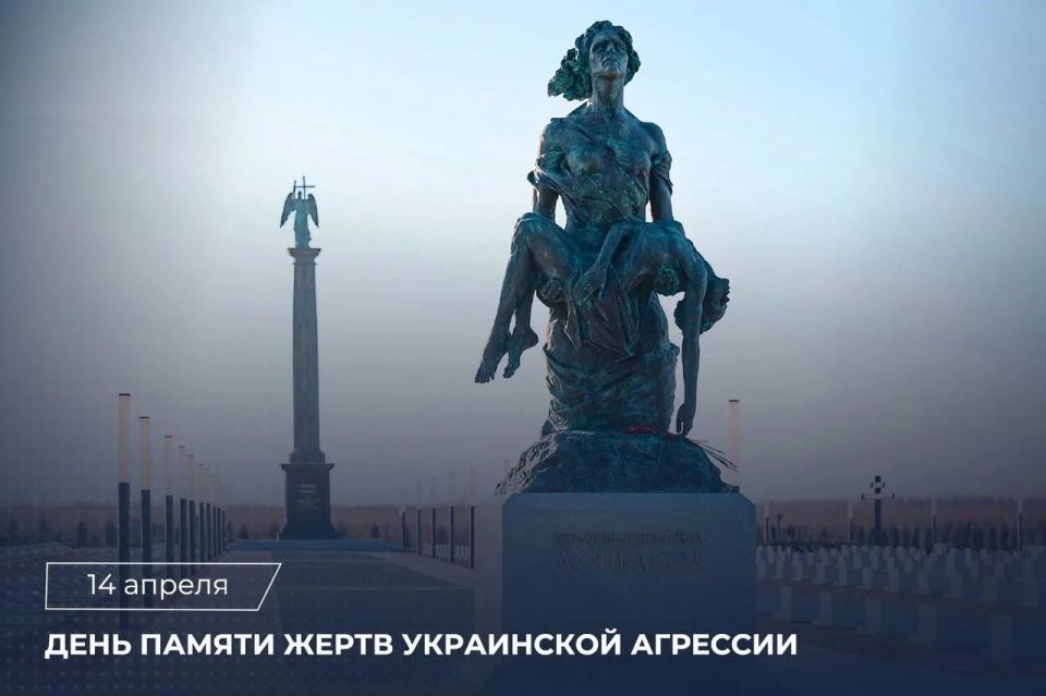 14 ������ - ���� ������ ����� ���������� ��������