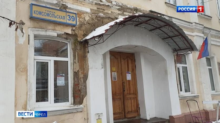 Капремонт Дома детского творчества №3 в Орле запланирован в 2027-м году