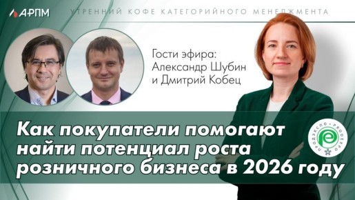 ��� ���������� ������������ ����������� ����� ���������� ������� � 2026 ����