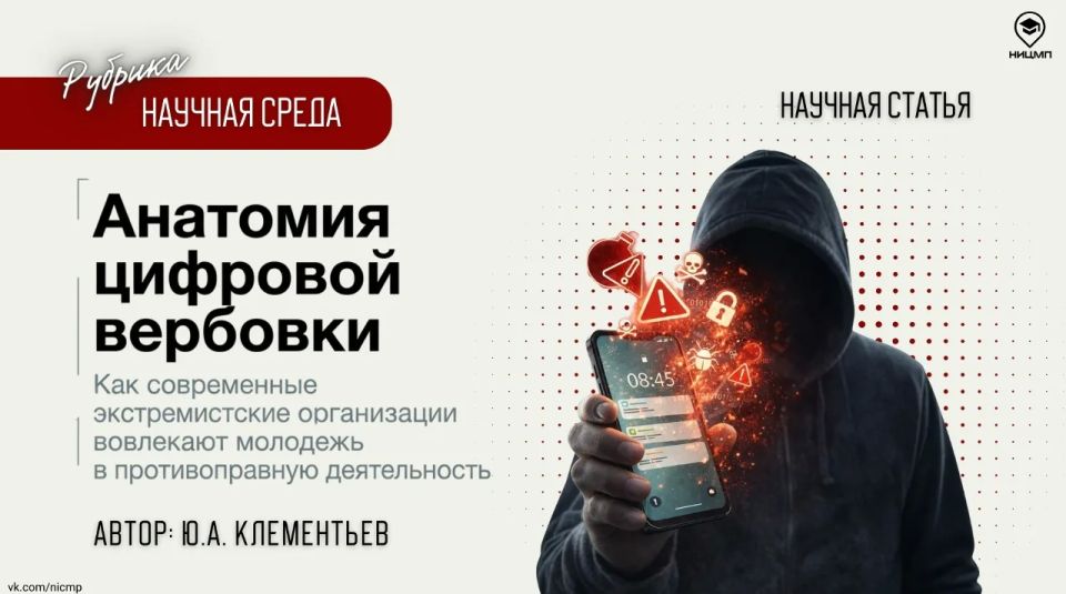 ������������ ����������, ��� �������� �������� �� ���������� � �������������� � ���������������� ������������