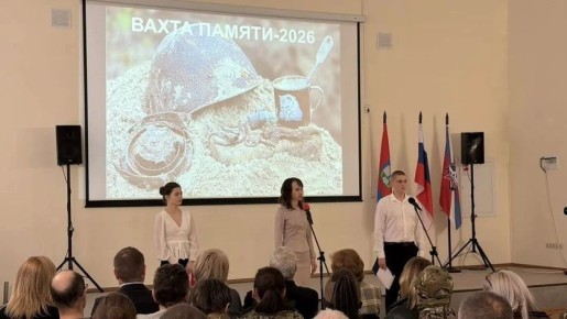 � ���� ��������� ������������ ���� "����� ������ � 2026"