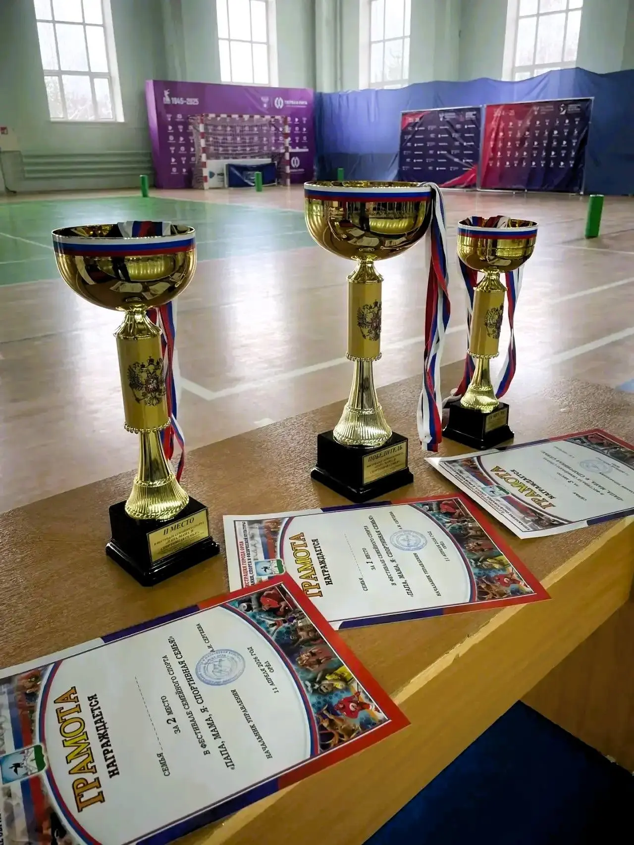 В Орле выбрали самую спортивную семью!