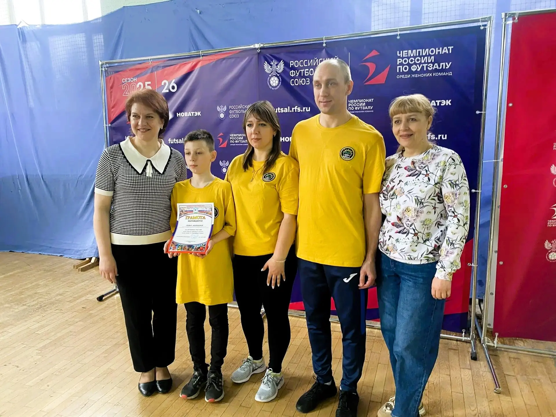 В Орле выбрали самую спортивную семью! В Орле выбрали самую спортивную семью!