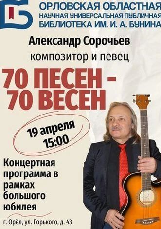 � ���� �������� ����������, ����� � �������� ��������� ��������