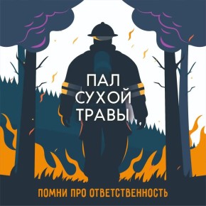 ���� ����� � ��� ������ � ���������!