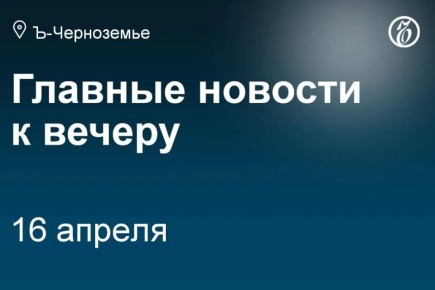 На границе Воронежской области и ЛНР вводится особый режим въезда и выезда через пункт пропуска «Бугаевка» в Кантемировском и Россошанском районах