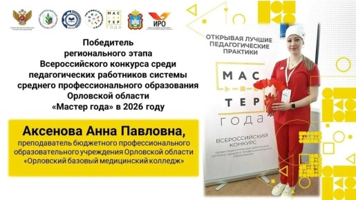 ��������� ���� ��������� ������� � 2026 ���� ����� ���� ��������!