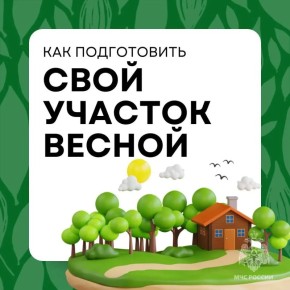 ��� ���������������� ����, ��� � ��� � ���������