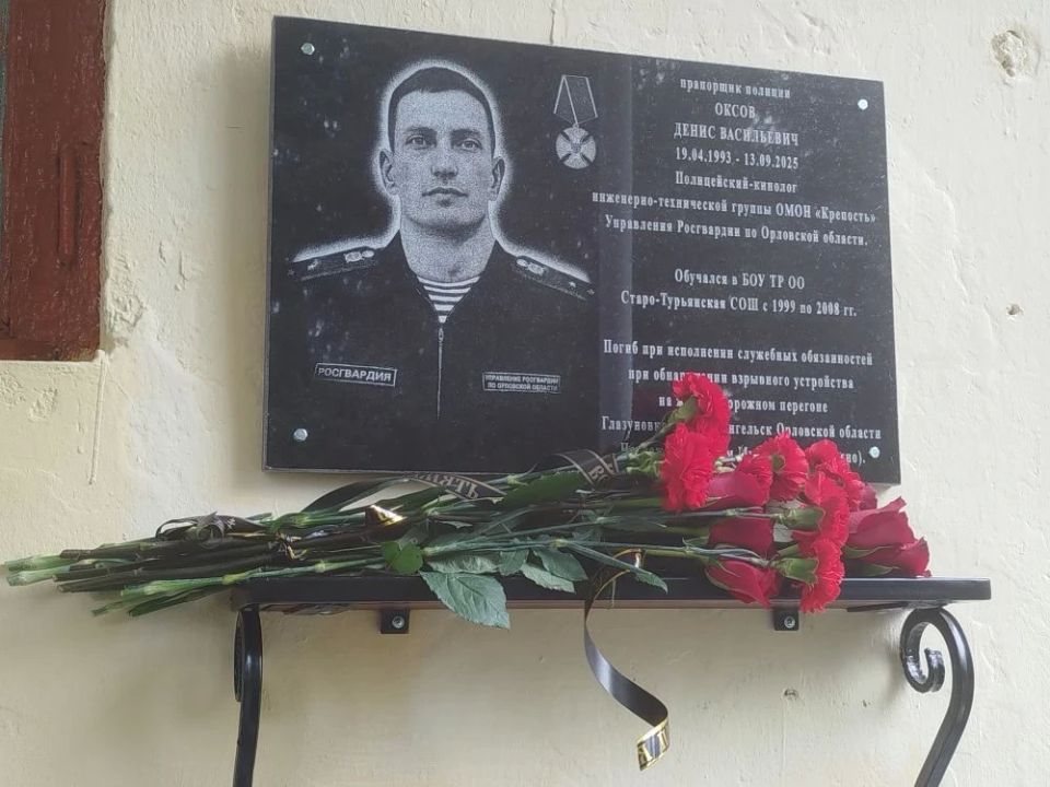 ������� � ���� ����� ����������� ������ ������ ������ � ����� ����������, ��������� � �������� 2025 ���� �� ����� �������������� ��������������� �����